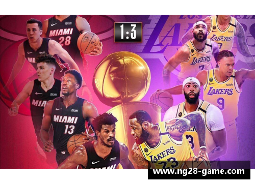 NBA决赛：湖人终夺冠军，历史性胜利掀起全球狂潮