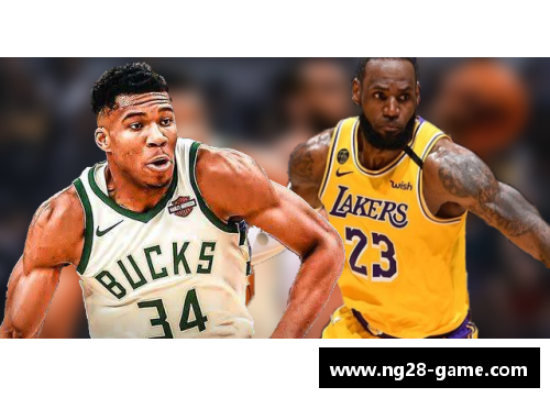 NBA的东西部巅峰对决：挑战历史的篮球盛宴
